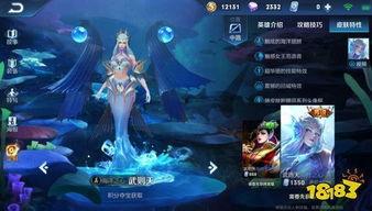 王者4月新皮肤爆料最新,华丽绽放，英雄风采再升级