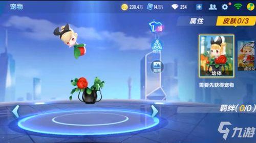 qq飞车最新的勋章宠物爆料,神秘力量觉醒，速度与激情再升级！