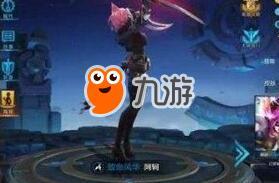 阿轲皮肤最新进展爆料,神秘元素惊艳亮相！