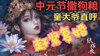 纸嫁衣4最新爆料,神秘诅咒再起，揭开千年古墓之谜