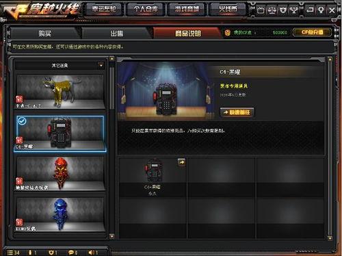 cf先遣服版本爆料最新,全新内容与玩法革新前瞻